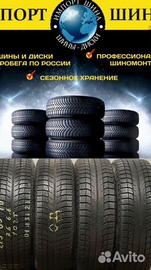 Michelin X-Ice 3 215/65 R16 102T