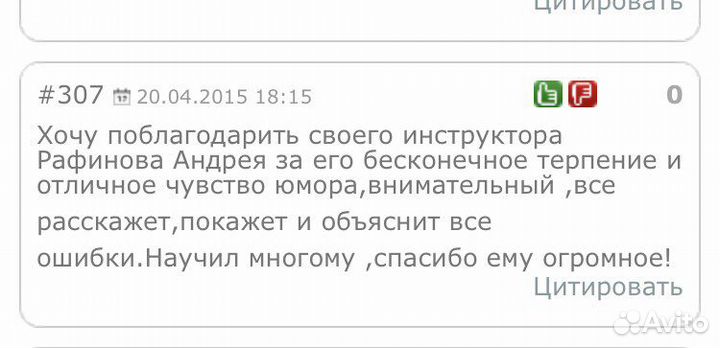 Опытный инструктор из автошколы, даю уроки вождени