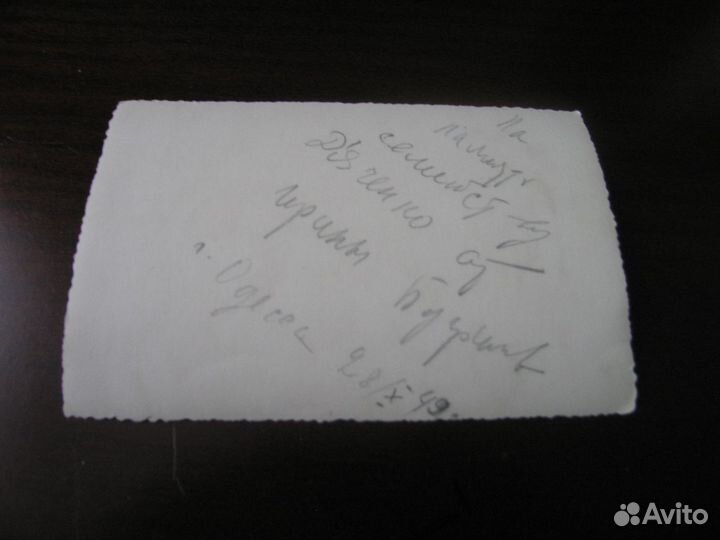 Старые фотографии