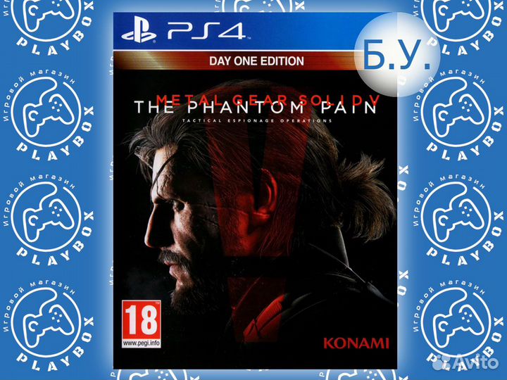 Metal Gear Solid V PS4 б.у