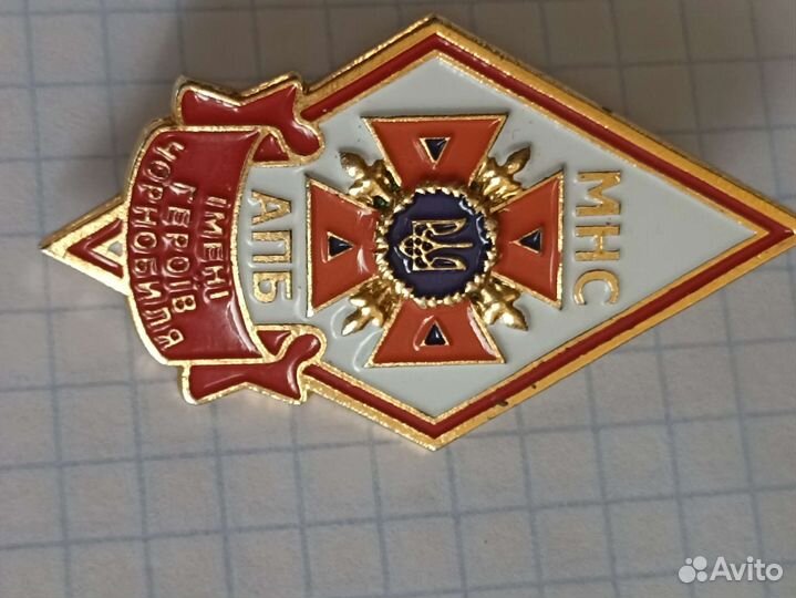 Ромб очень редкий