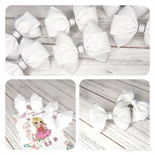 Белые бантики