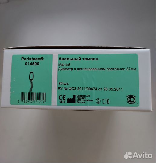 Анальные тампоны Coloplast