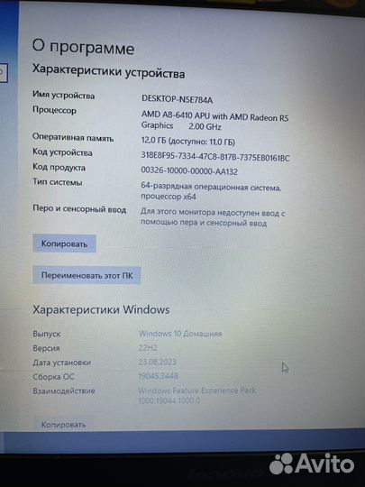 Ноутбук Lenovo g50-45