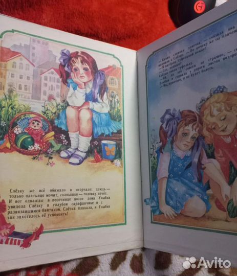 Пикулева Улыбка и Слезка 1988г