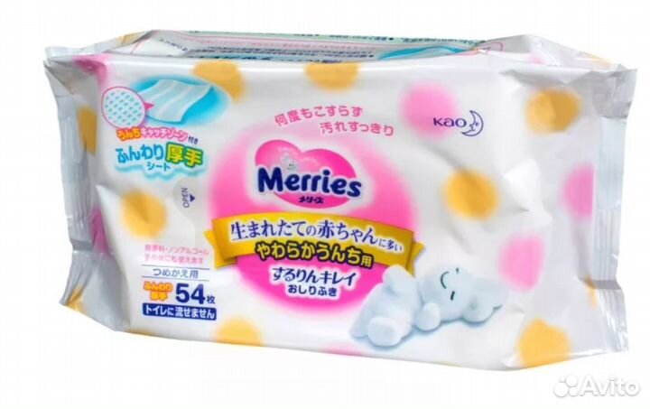 Вахта Москва 15,20,30,45 Упаковщик салфеток