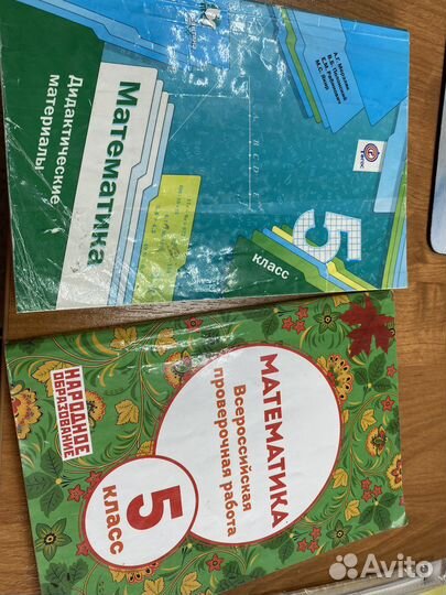 Учебный материал 5-9 класс алг геом физ ист геогр