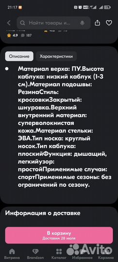 Ботинки мужские