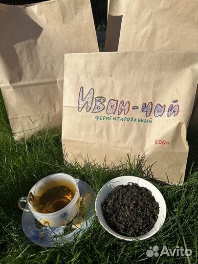 Иван-чай ферментированный