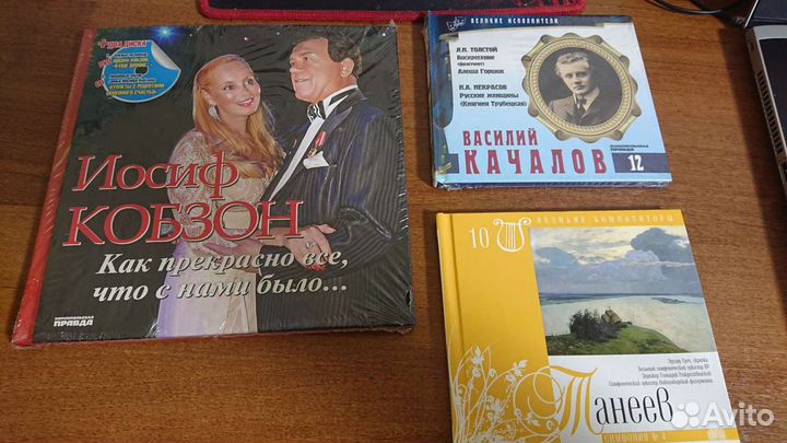 Диски с книжками