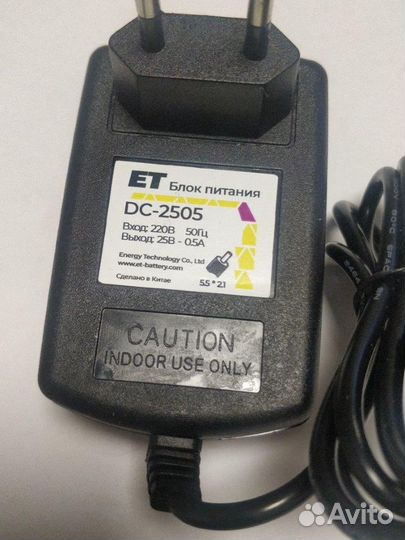 Блок питания 25Вольт ET DC-2505 для пылесоса Elect