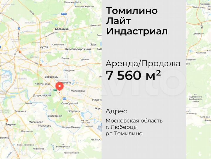 Современный склад в Люберцах (7 560 м²)