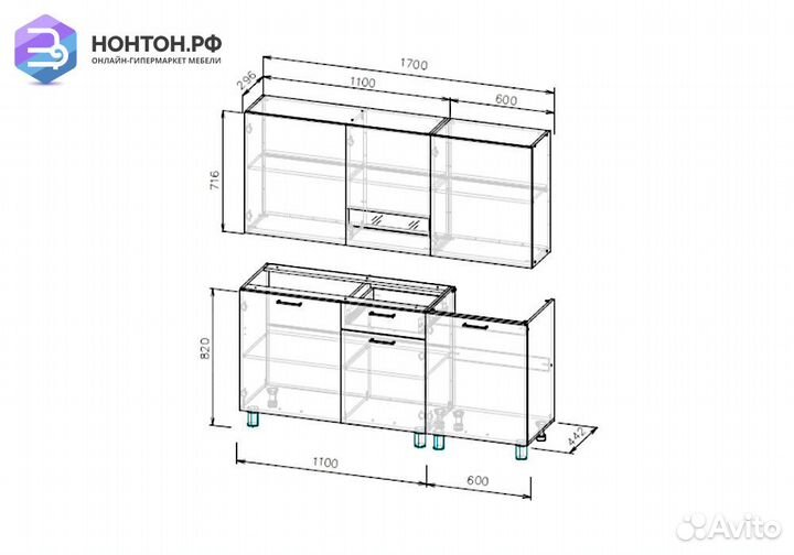 Кухня Адель 1.7 м ясень шимо светлый / ясень шимо