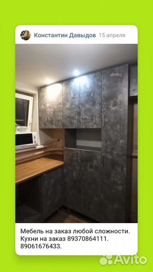 Кухни на заказ