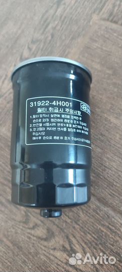 Фильтр топливный