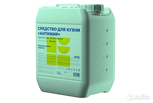 Средство Антижир оптом от производителя
