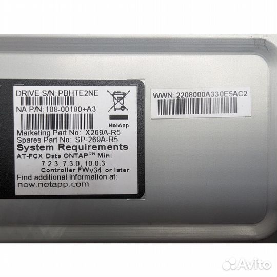 Салазки 108-00180+A3, 74672-10, 65695-02, 3.5