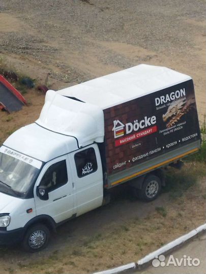 Грузоперевозки газель, грузчики