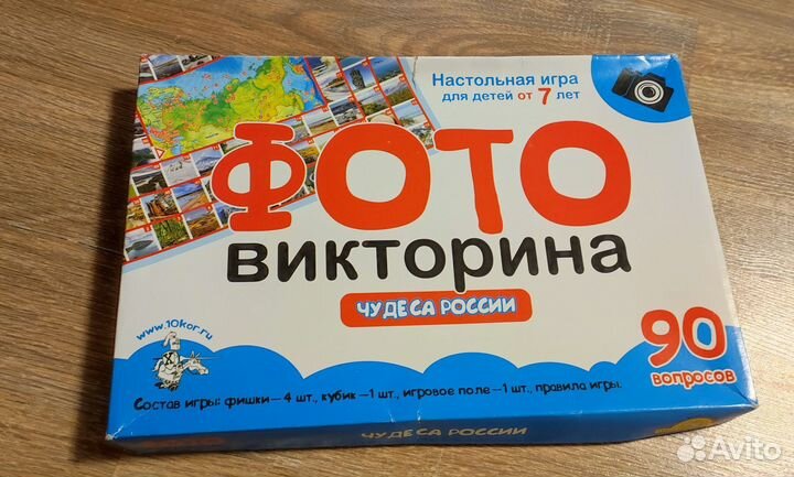 Детские настольные игры: мемо,мафия,викторина