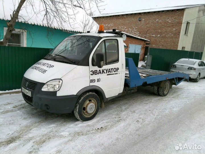 Услуги эвакуатора