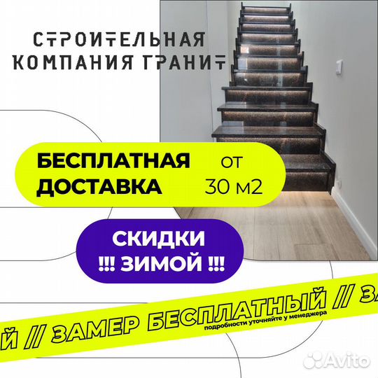 Ступени из камня от производителя