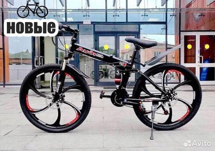 Складной велосипед на литых дисках