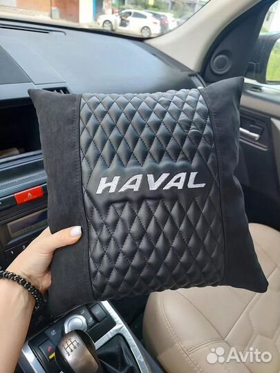Подушка автомобильная аксессуар Haval
