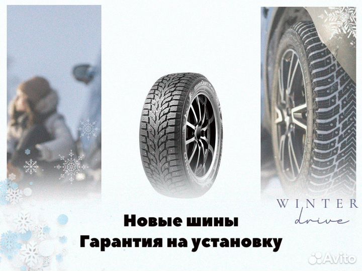 Kumho WinterCraft Ice Wi32 225/40 R18