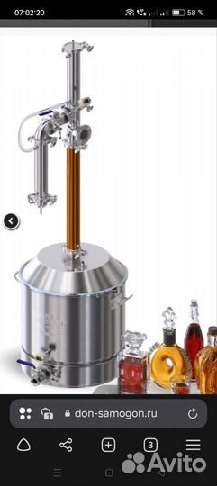 Самогонный аппарат luxstahl 7м