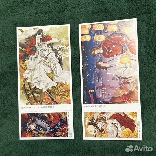 Открытки Благословение Небожителей оригинал
