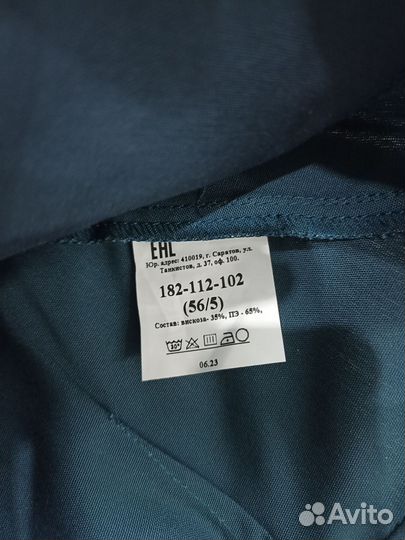 Костюм летний мчс