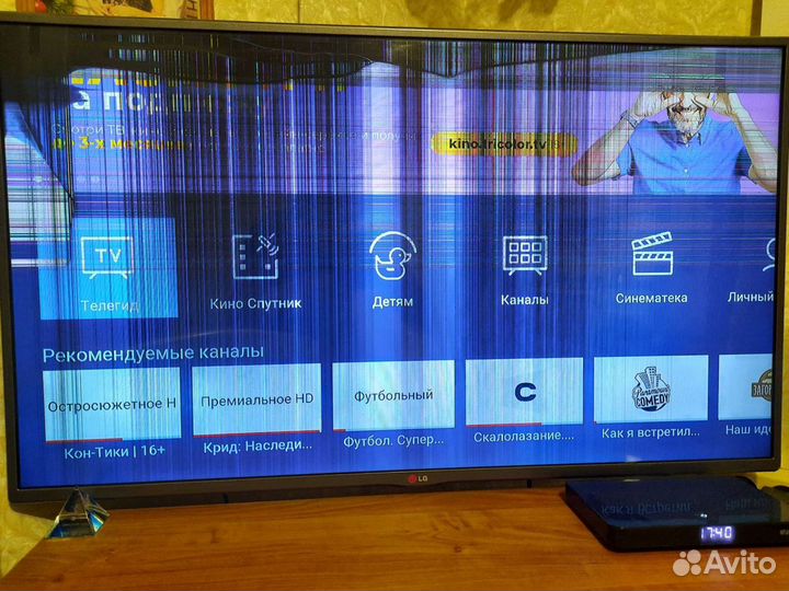 Телевизор бу lg 42