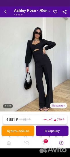 Комбинезон женский 48 50