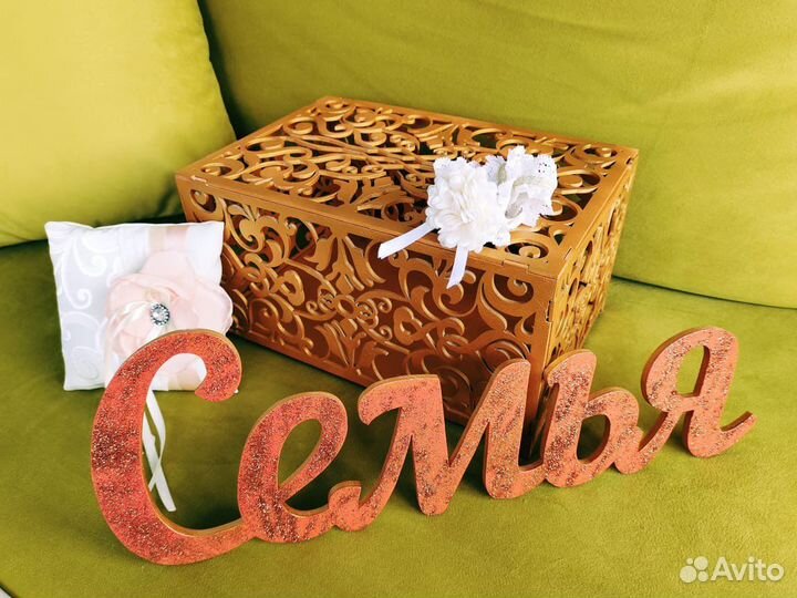 Свадебный сундук