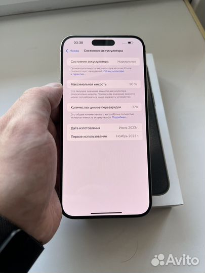 iPhone 15 Pro Max, 256 ГБ