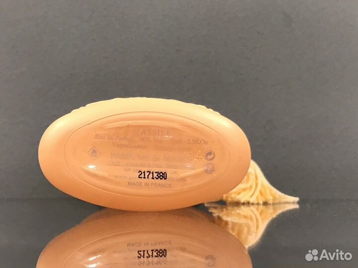 Отливант De Marly Cassili Unisex