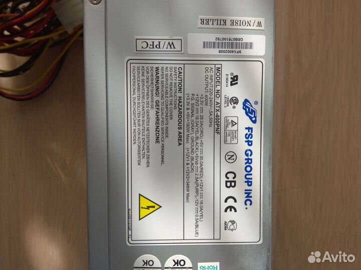 Блок питания для системного блока