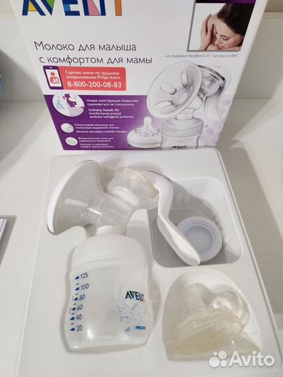 Молокоотсос Philips Avent Natural ручной