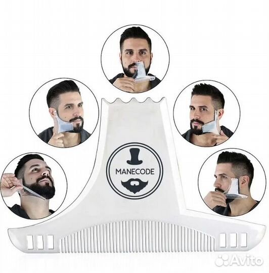 Трафарет с расческой для бороды и усов