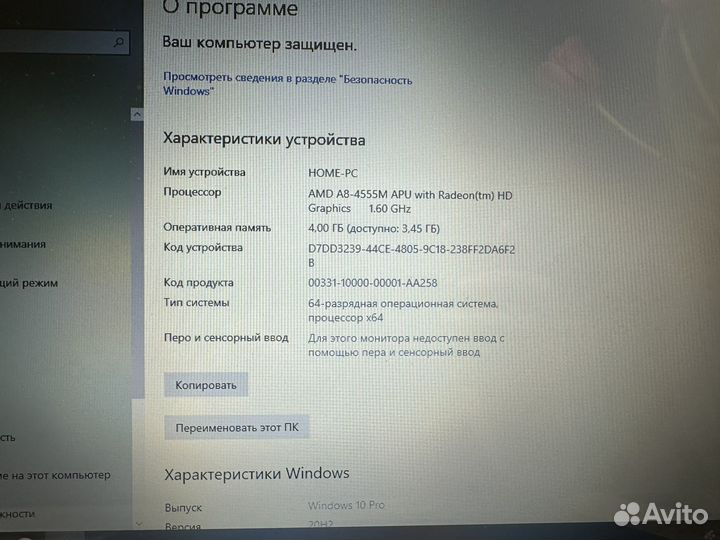 Современный ноутбук с подсветкой Aser