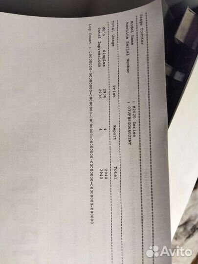 Samsung express m2020