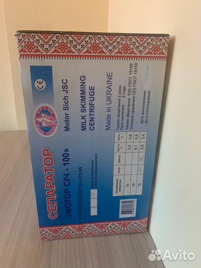 Сепаратор Мотор Сич -100(пластиковый корпус )