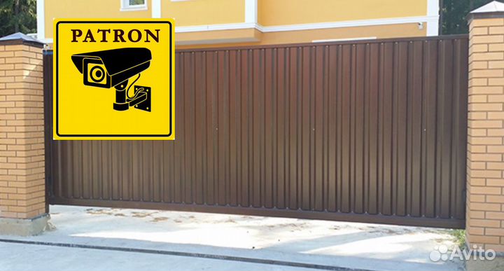 Откатные ворота