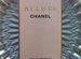 Chanel Allure Eau de Parfum Шанель