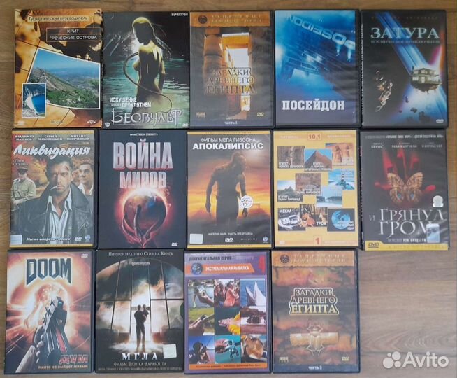 Двд диски фильмы