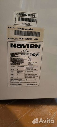 Запчасти на Навьен Navien 24k