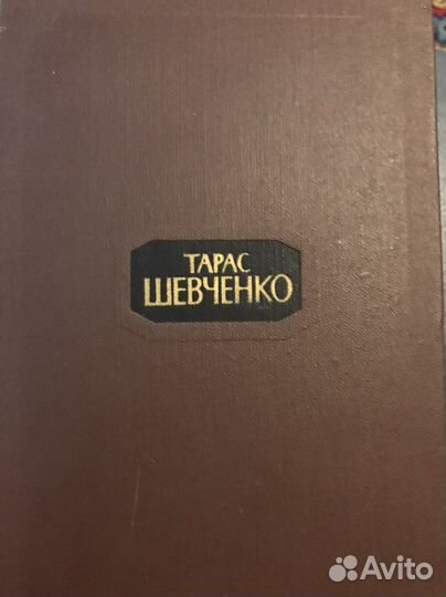 Сборник произведений