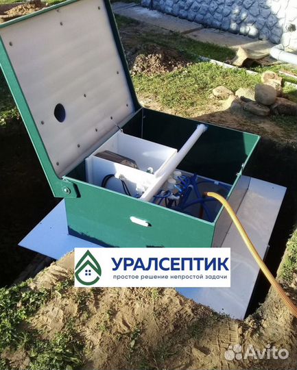 Станция биологической очистки