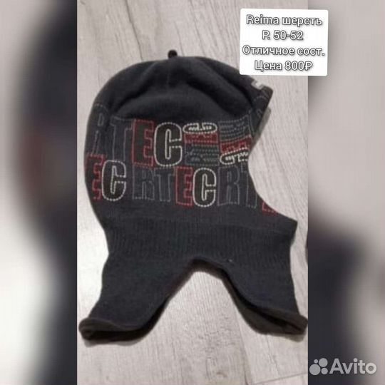 Шапки весенние zara,gulluver,kivat