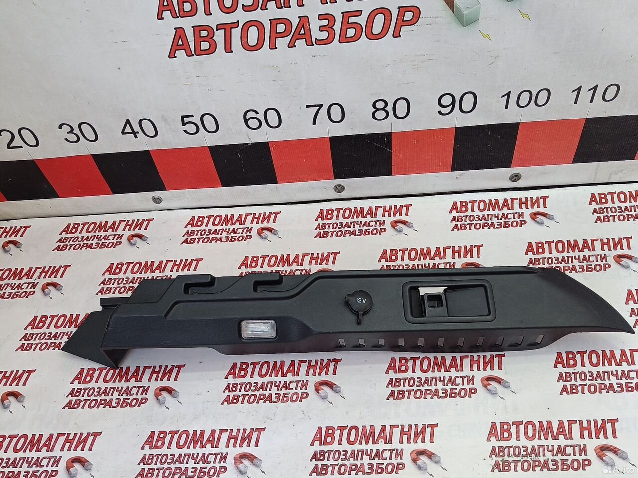 Обшивка багажника правая Ягуар Ф-пайс